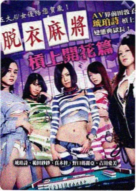 蹦蹦