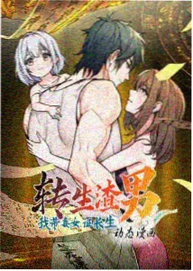 光头强